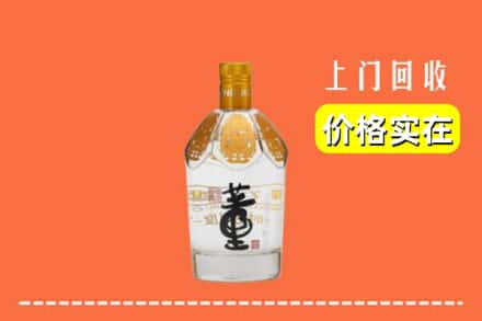 郴州宜章县回收董酒