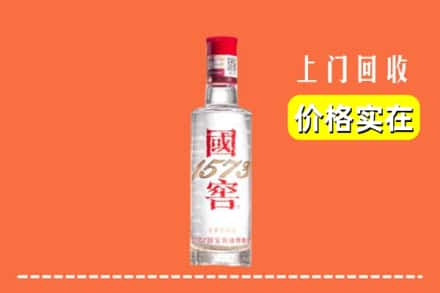 郴州宜章县回收国窖酒