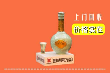 郴州宜章县回收四特酒