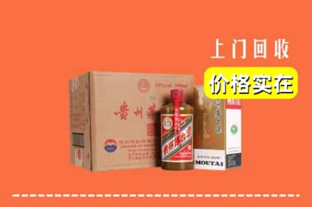 郴州宜章县求购高价回收精品茅台酒