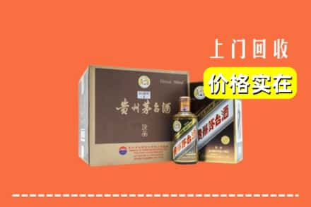 郴州宜章县回收彩釉茅台酒