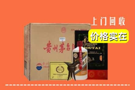 郴州宜章县求购高价回收陈酿茅台酒