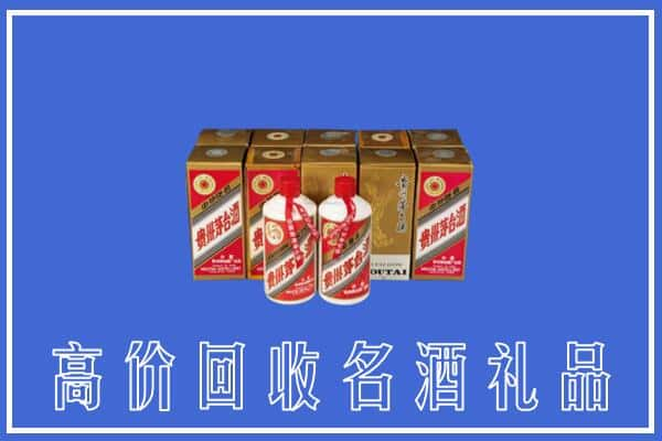 郴州宜章县回收茅台酒